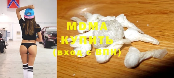 мефедрон Богородицк