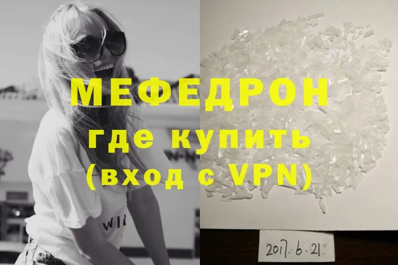 МЯУ-МЯУ VHQ  Новоузенск 